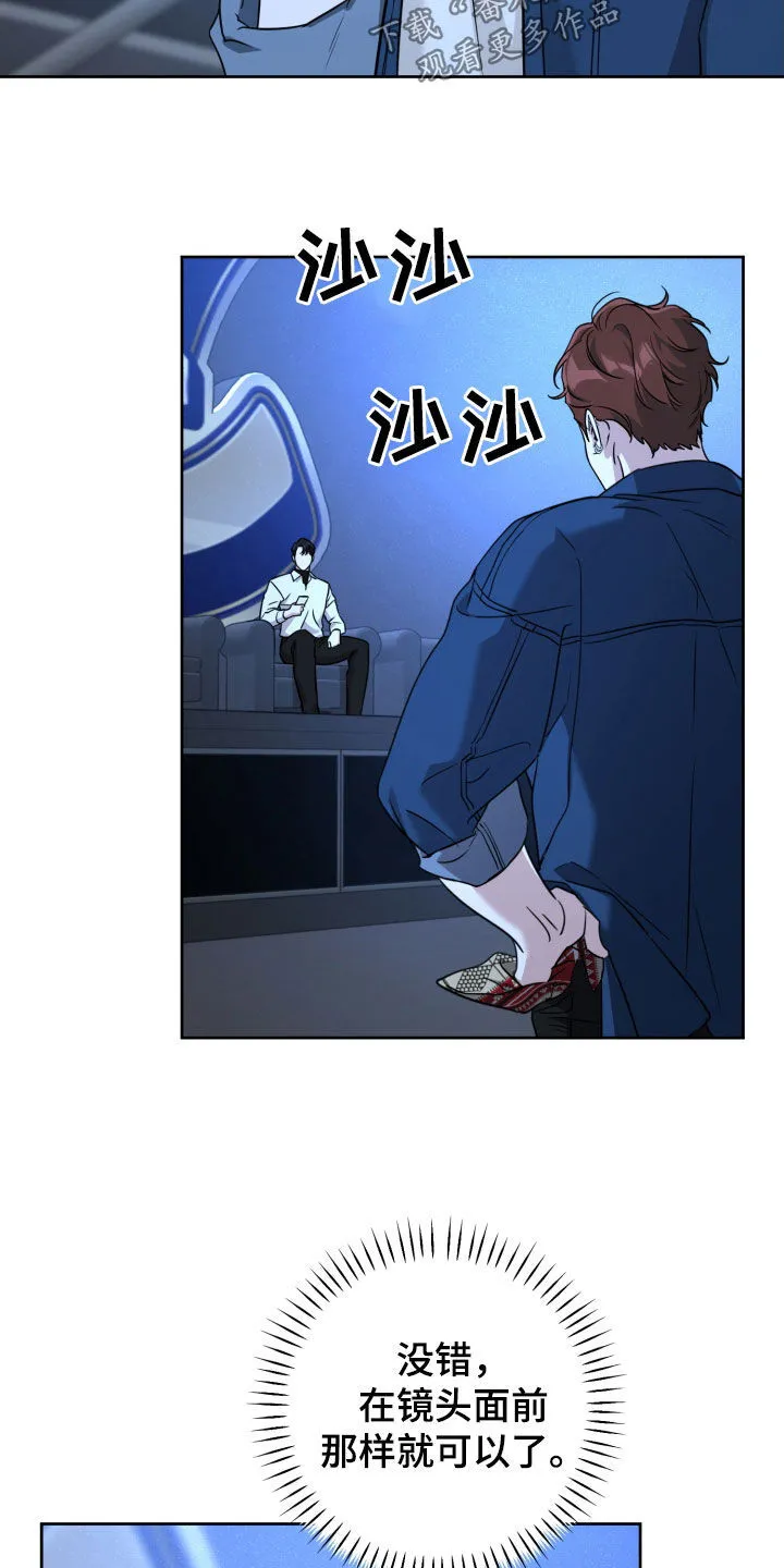 第16章：竞争 第19页