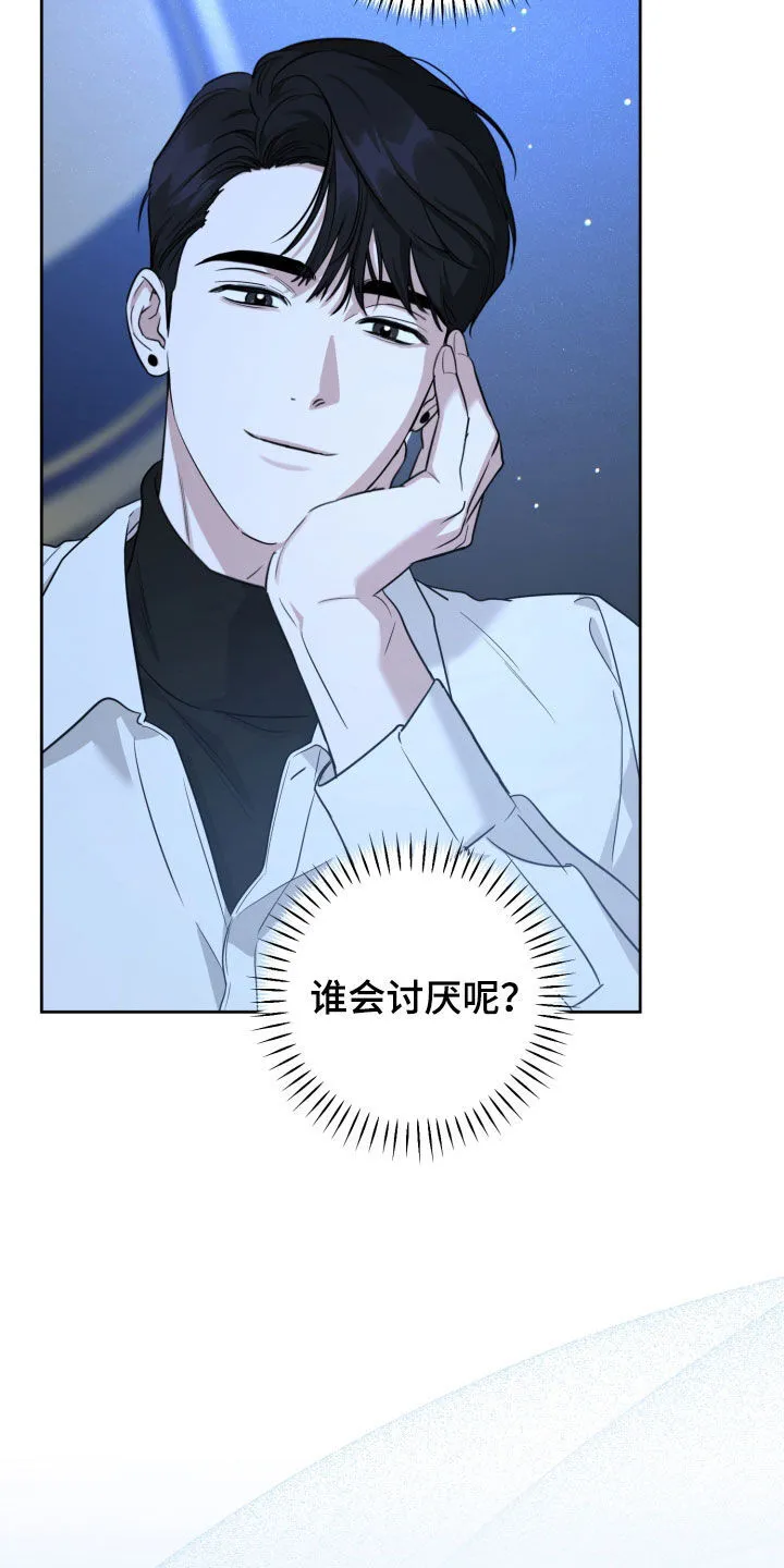 第16章：竞争 第20页
