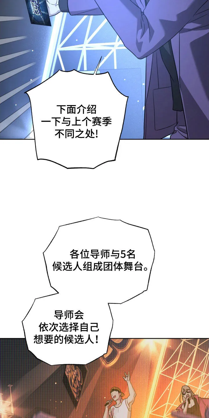 第16章：竞争 第23页