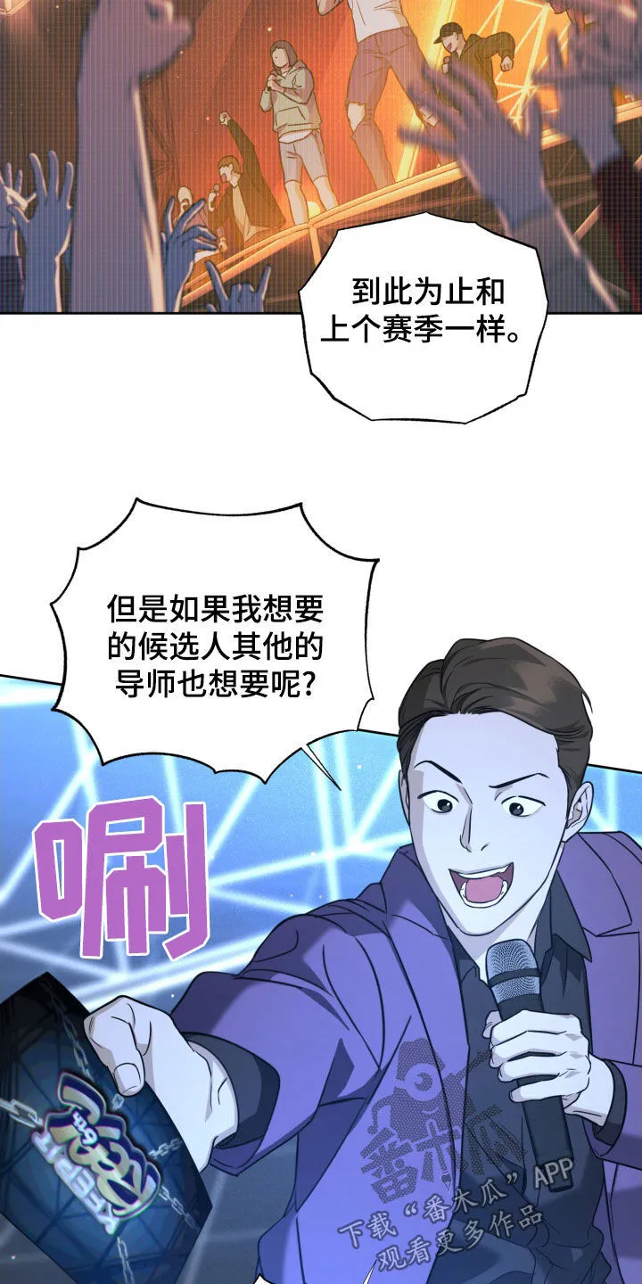第16章：竞争 第24页