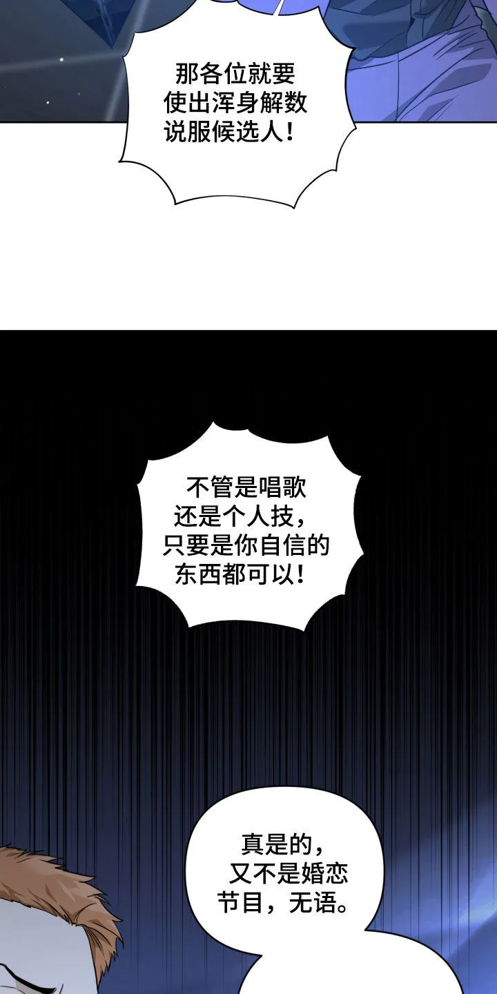 第16章：竞争 第25页