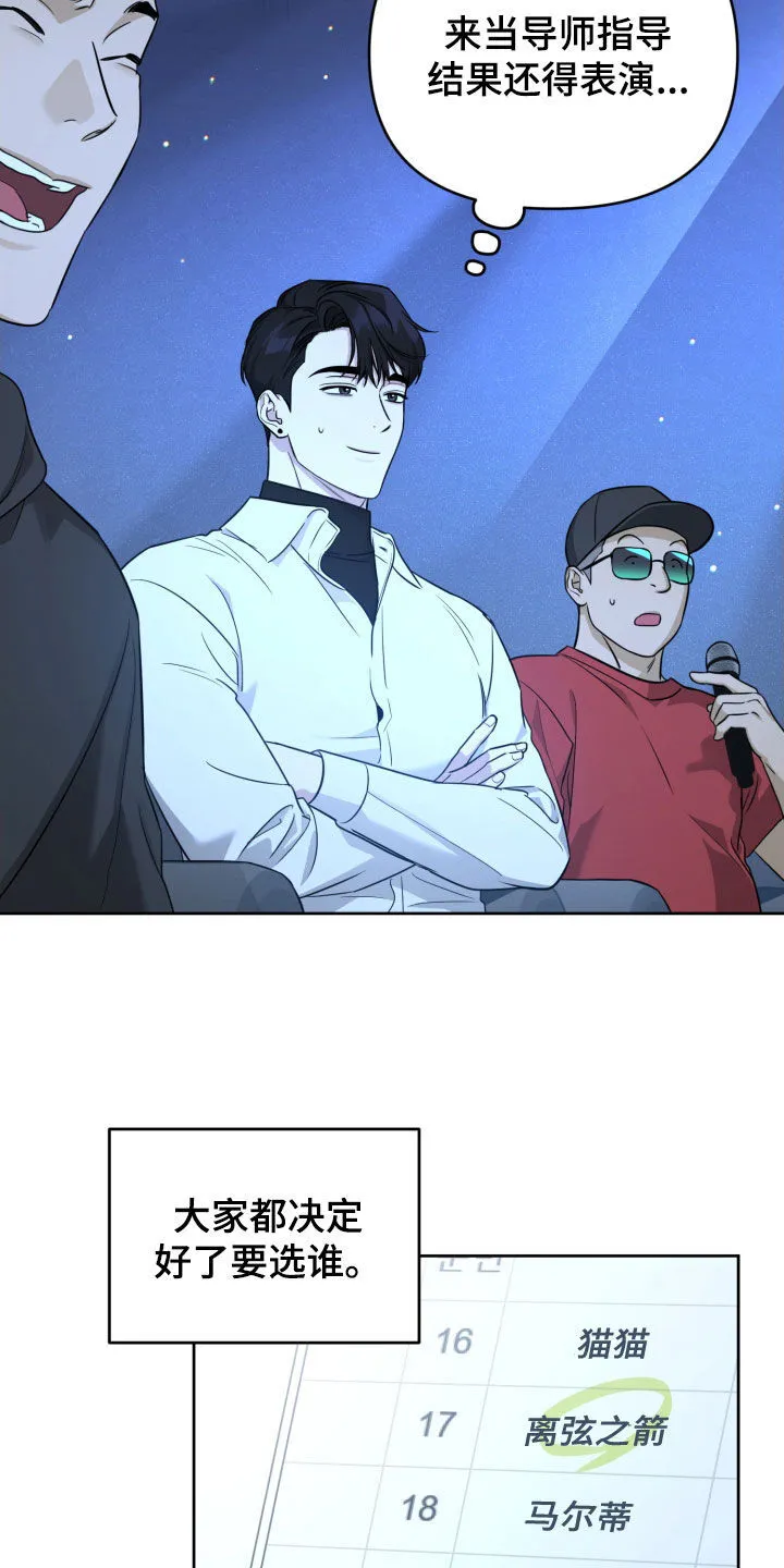第16章：竞争 第26页