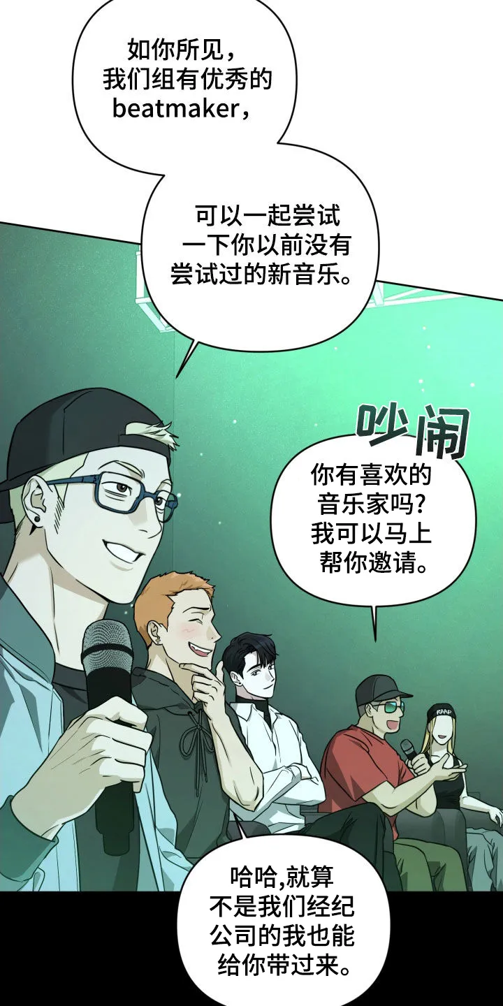 第16章：竞争 第30页