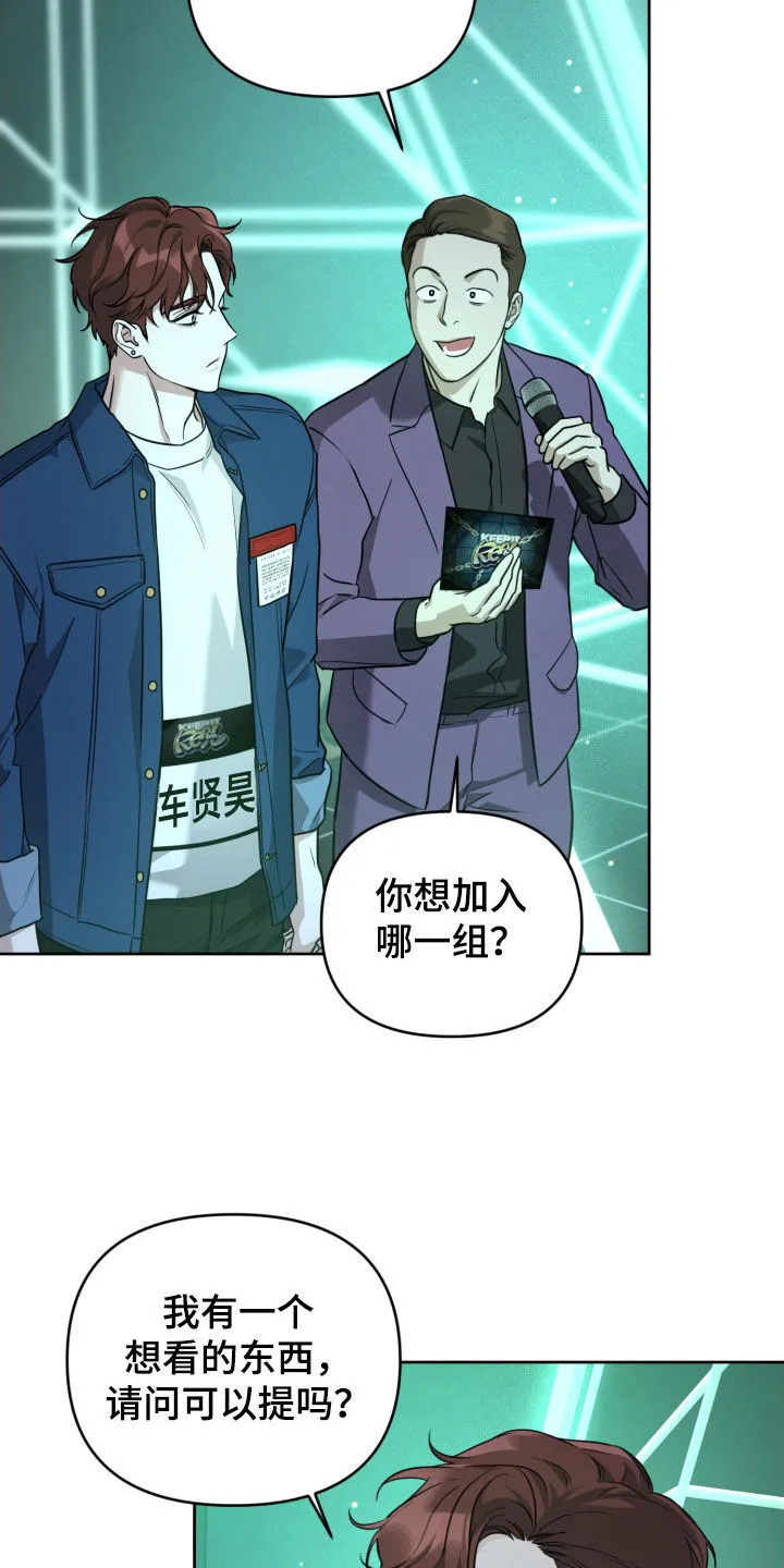 第16章：竞争 第33页