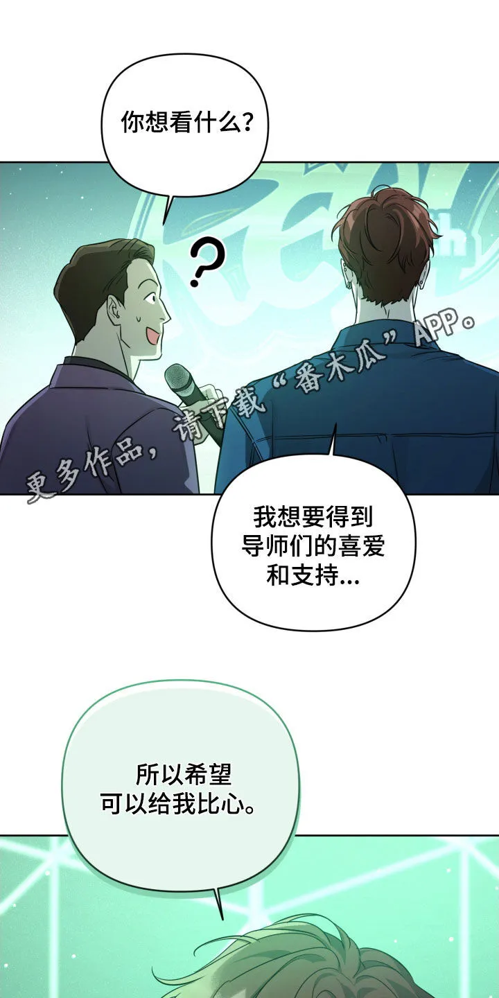 第16章：竞争 第35页