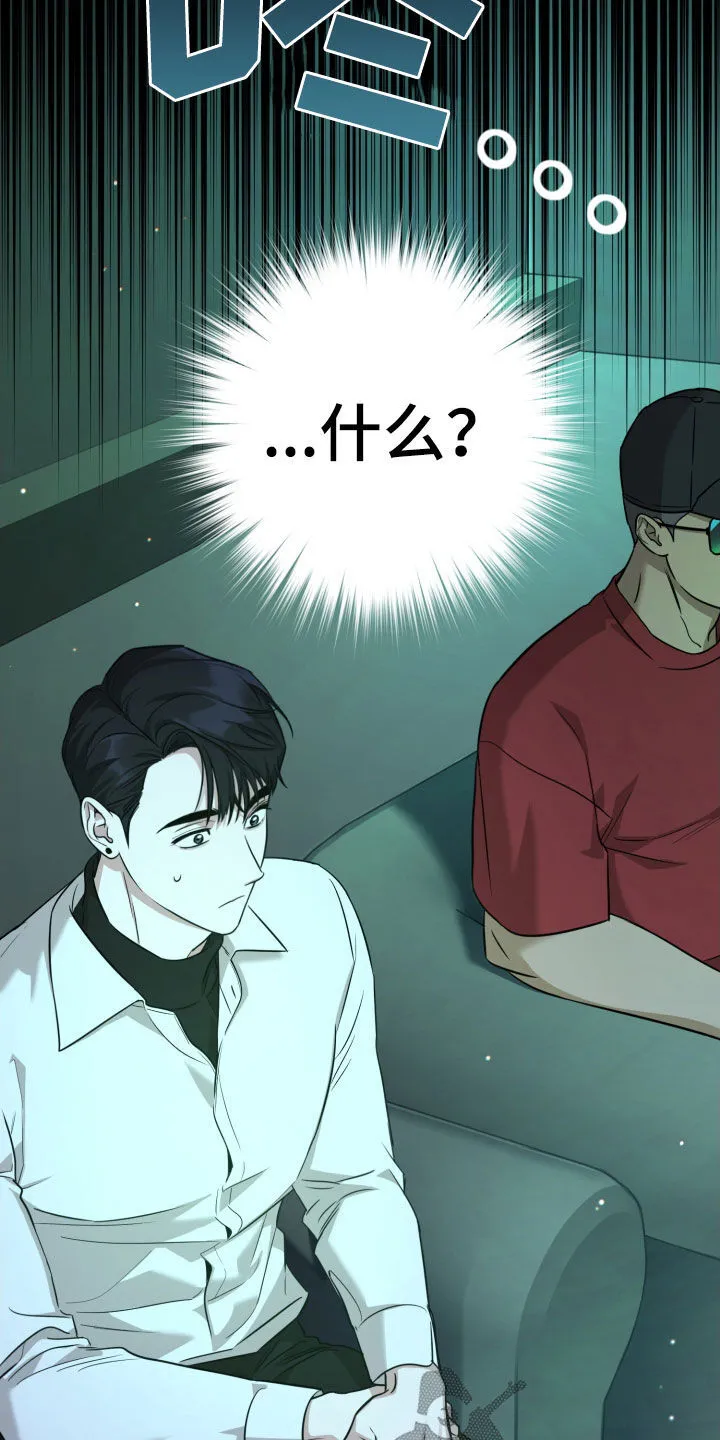 第17章：我会努力的 第3页
