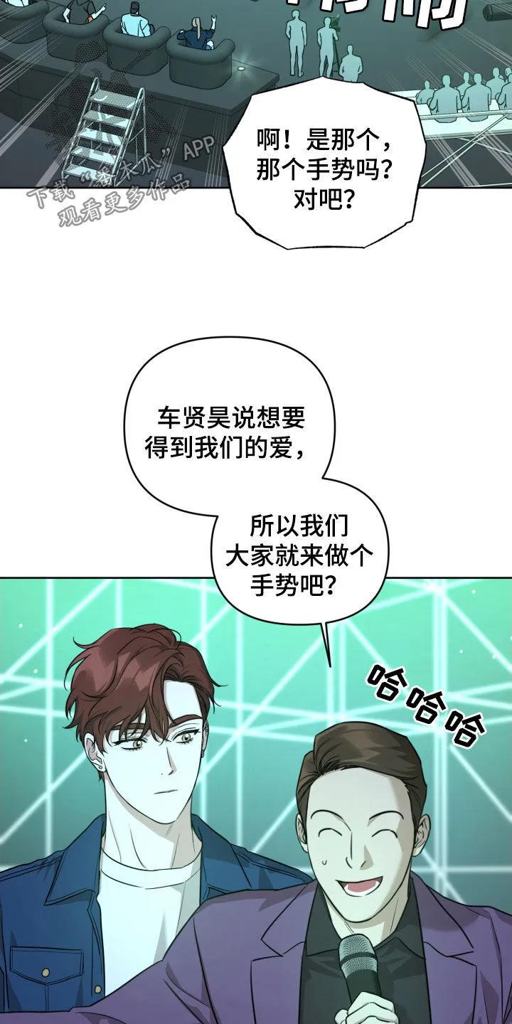 第17章：我会努力的 第7页