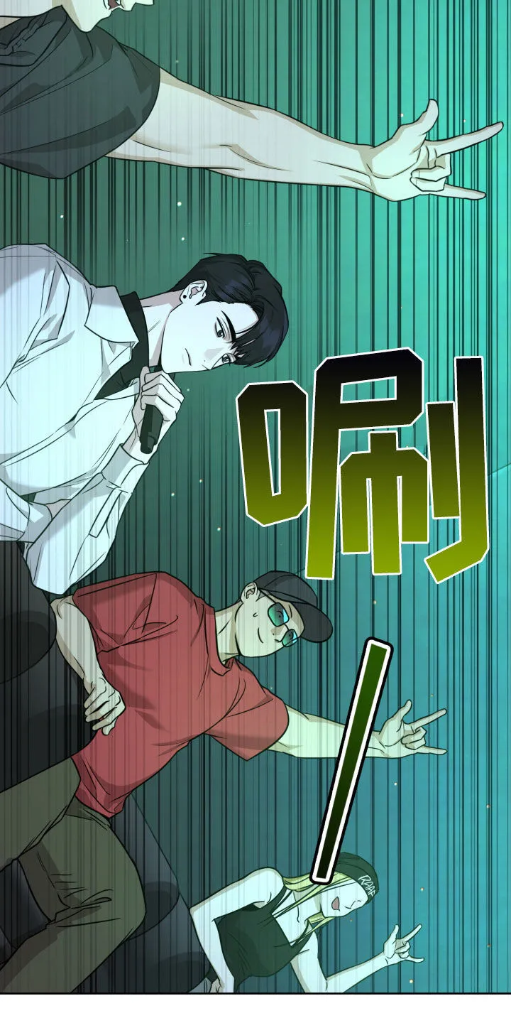 第17章：我会努力的 第9页