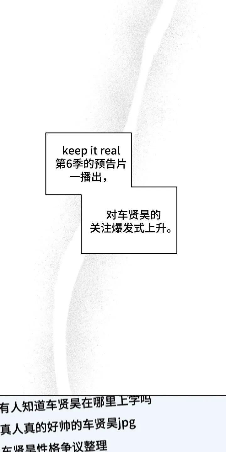 第18章：梦想 第2页