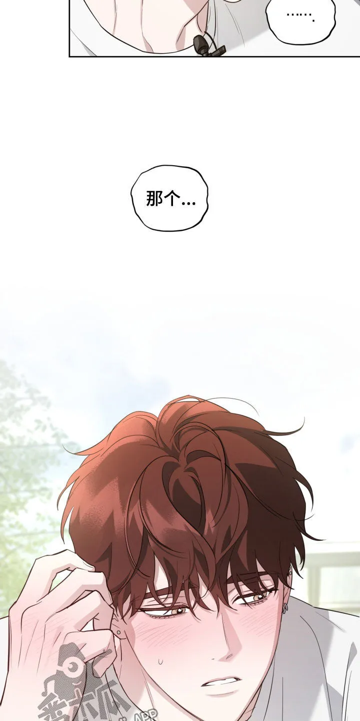 第19章：模仿 第5页