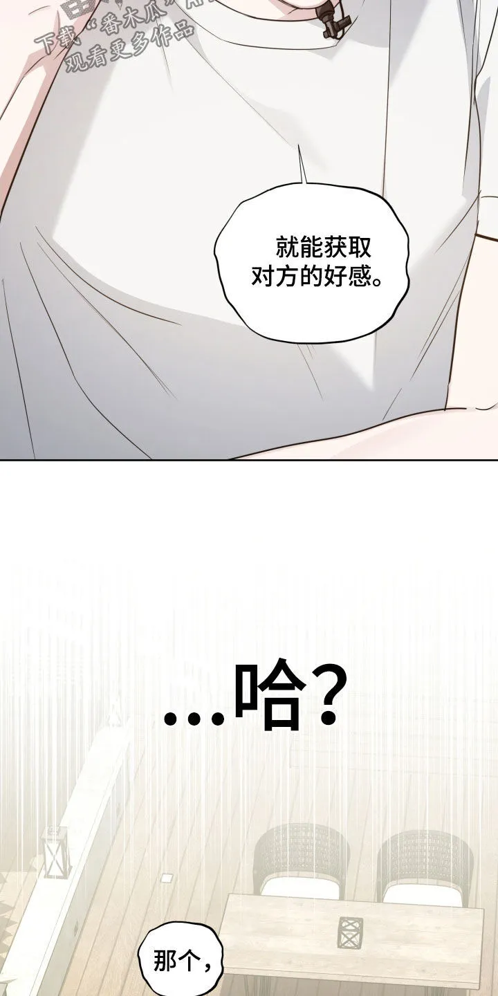 第19章：模仿 第6页