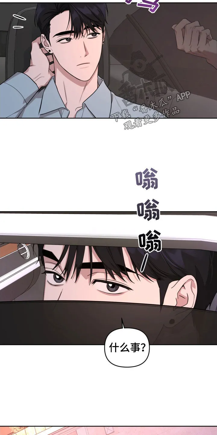 第19章：模仿 第16页