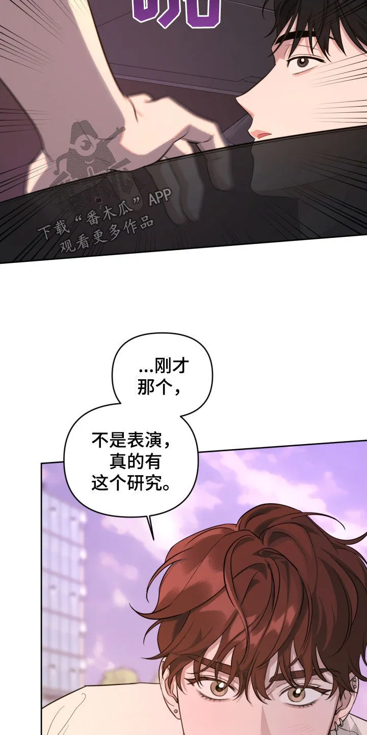 第19章：模仿 第20页