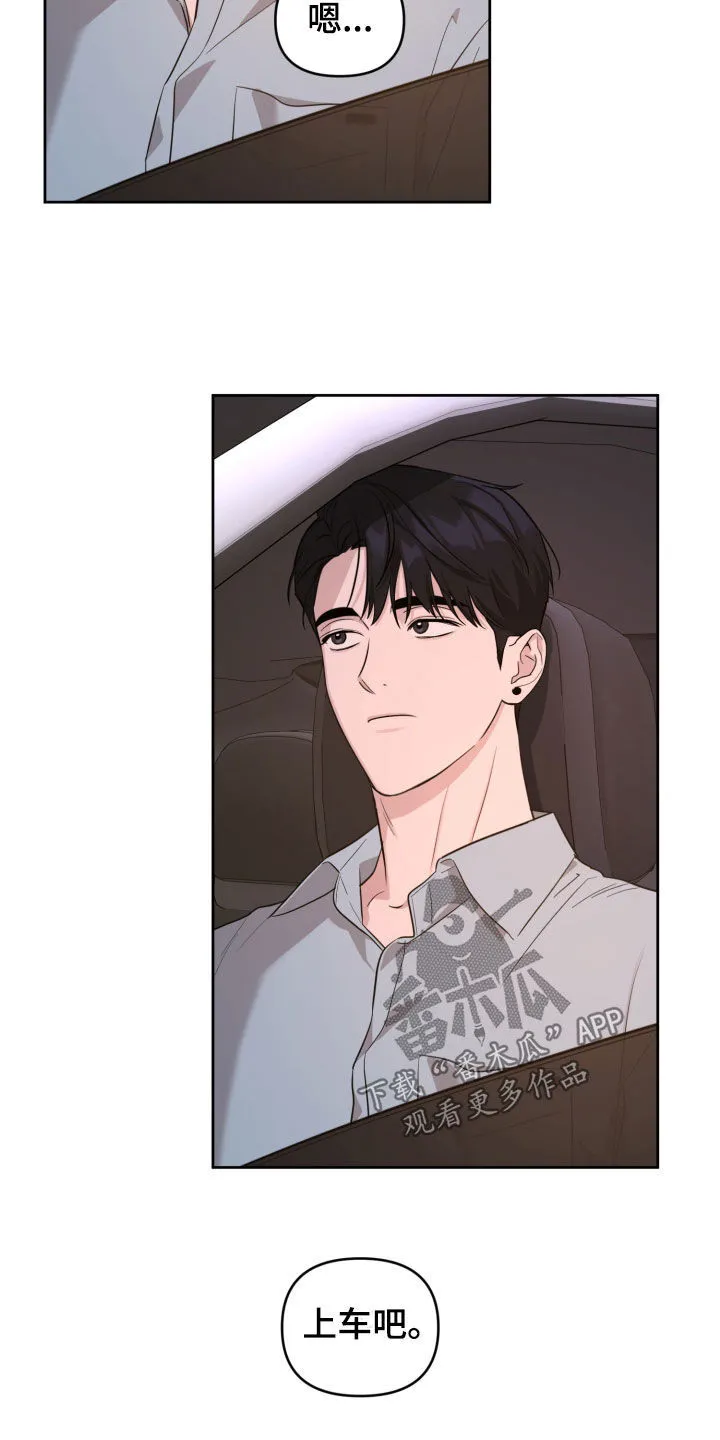 第19章：模仿 第22页