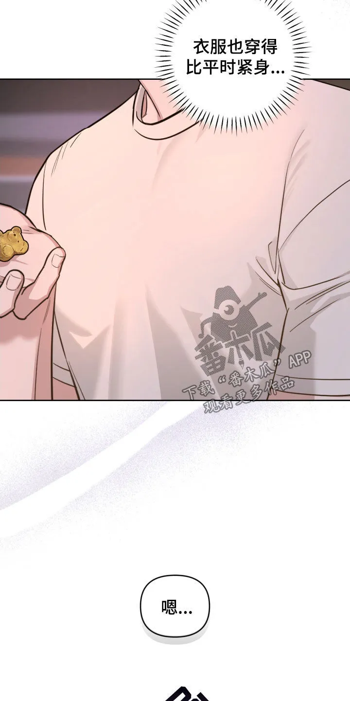 第19章：模仿 第32页