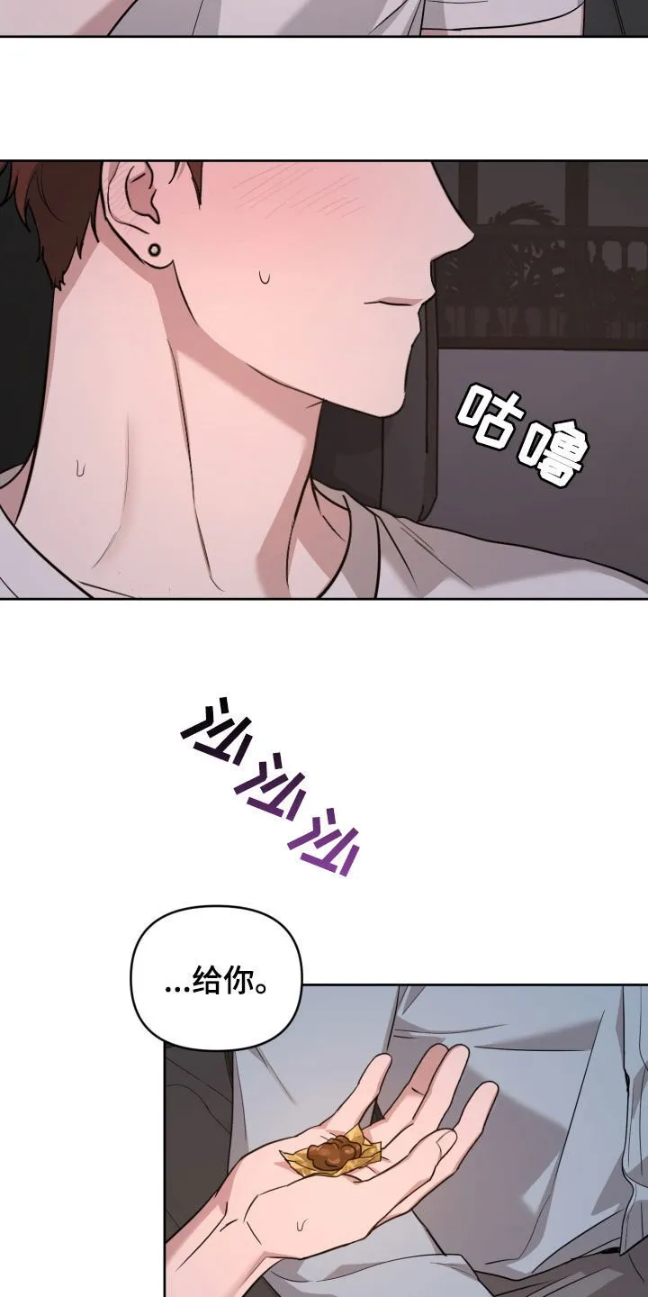 第20章：歌词 第2页