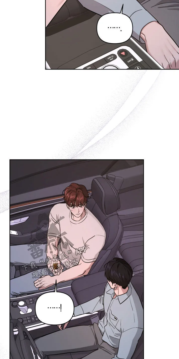 第20章：歌词 第3页