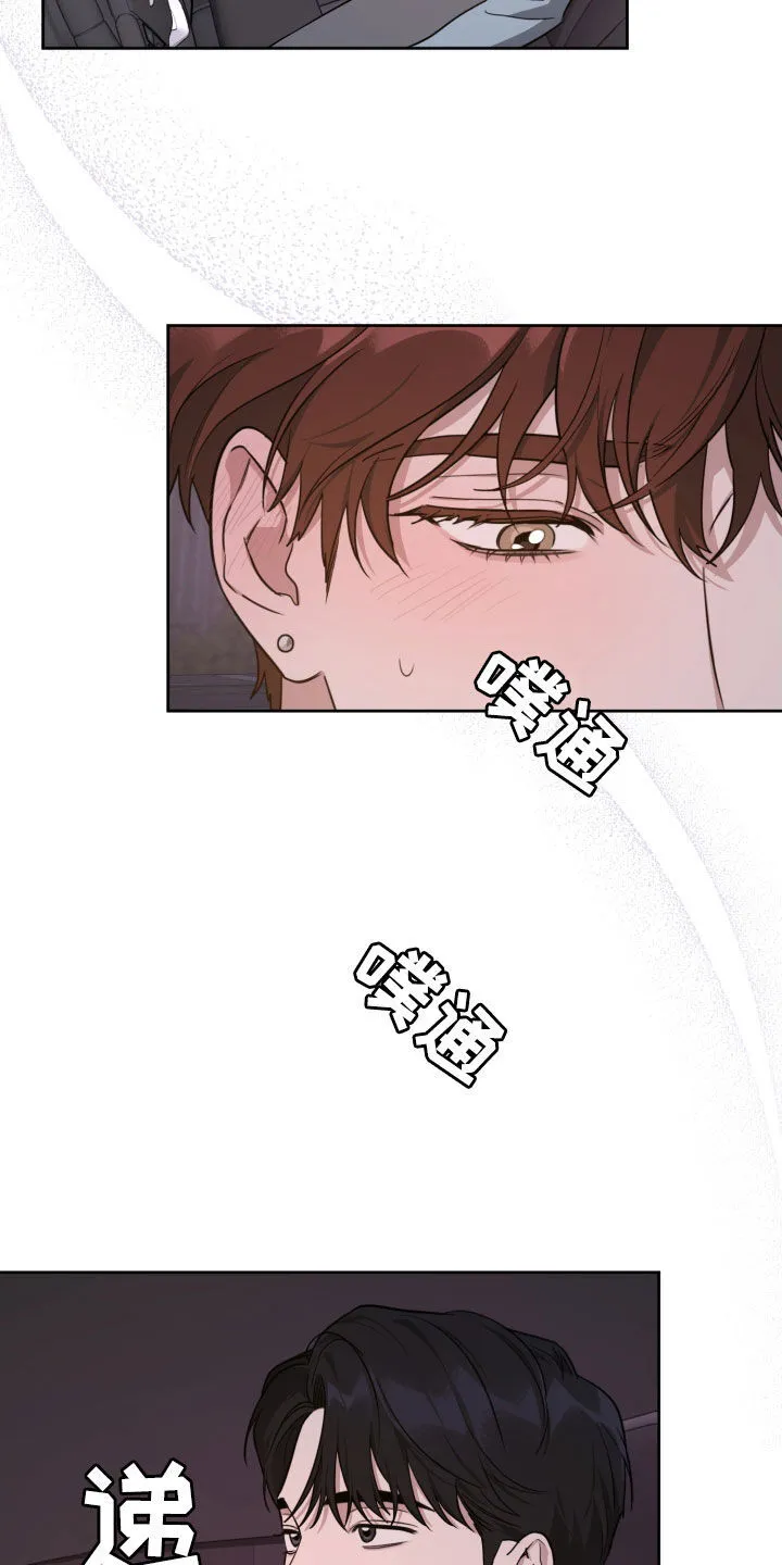 第20章：歌词 第4页