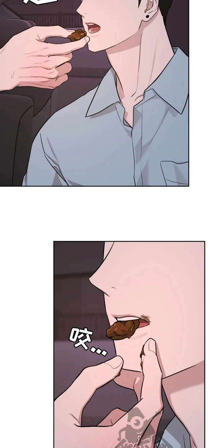 第20章：歌词 第5页