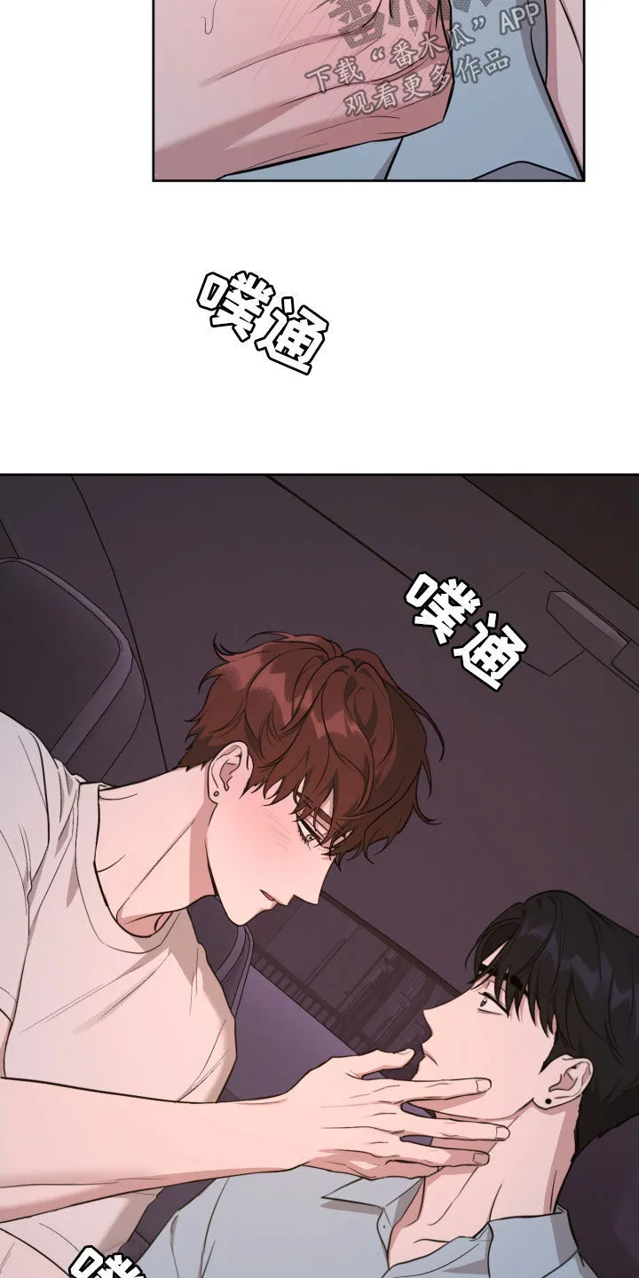 第20章：歌词 第6页
