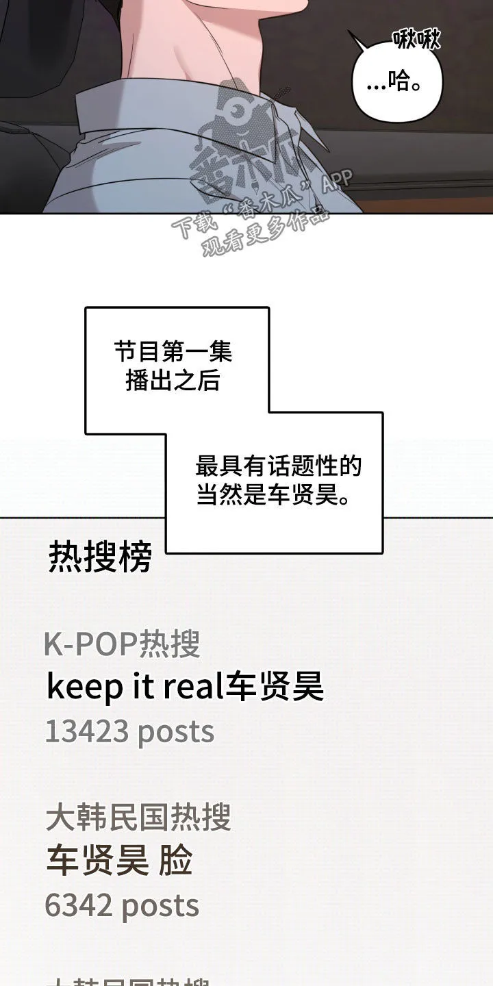 第20章：歌词 第10页