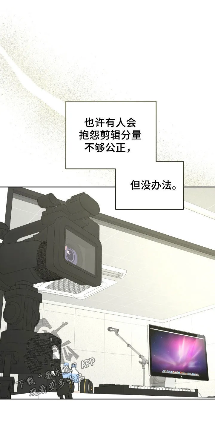第20章：歌词 第12页