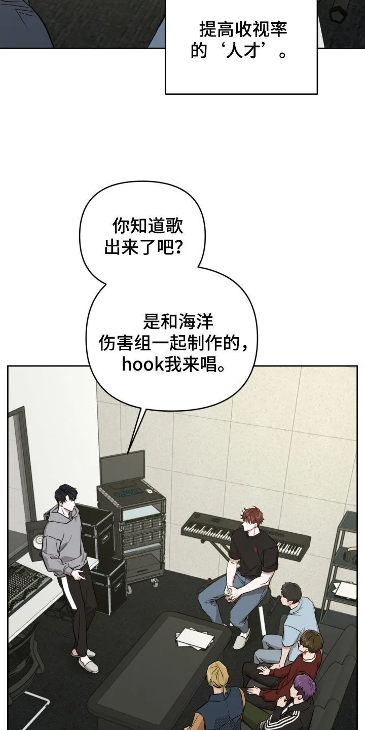 第20章：歌词 第15页