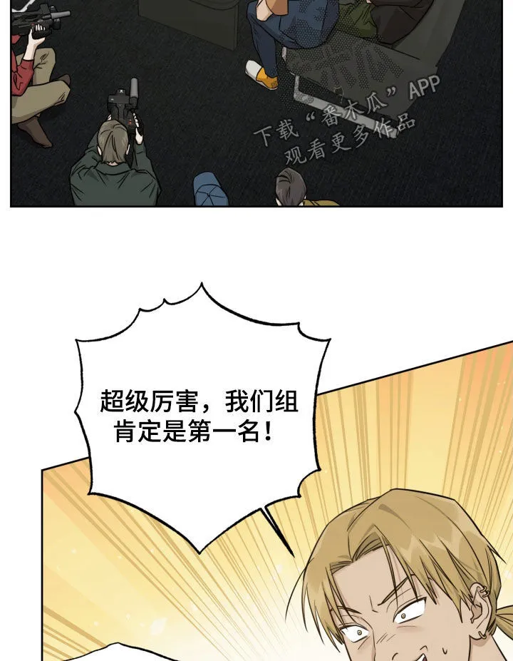 第20章：歌词 第16页