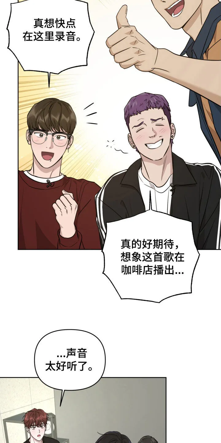 第20章：歌词 第17页