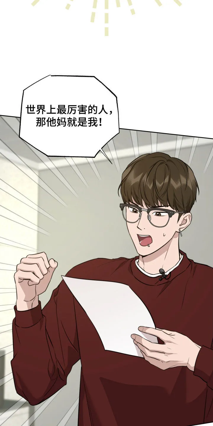 第20章：歌词 第20页