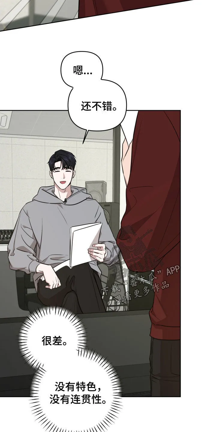 第20章：歌词 第21页