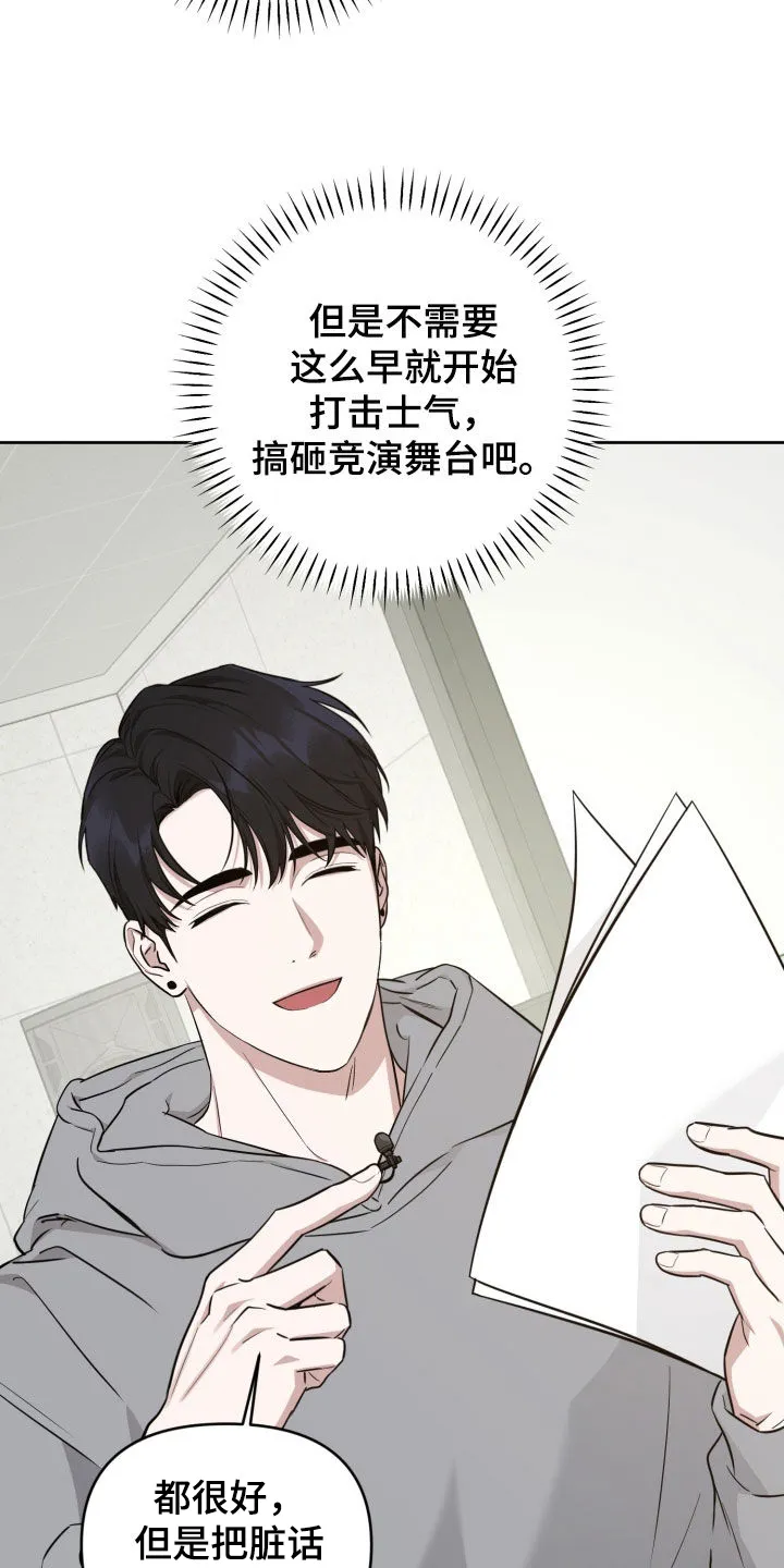 第20章：歌词 第22页