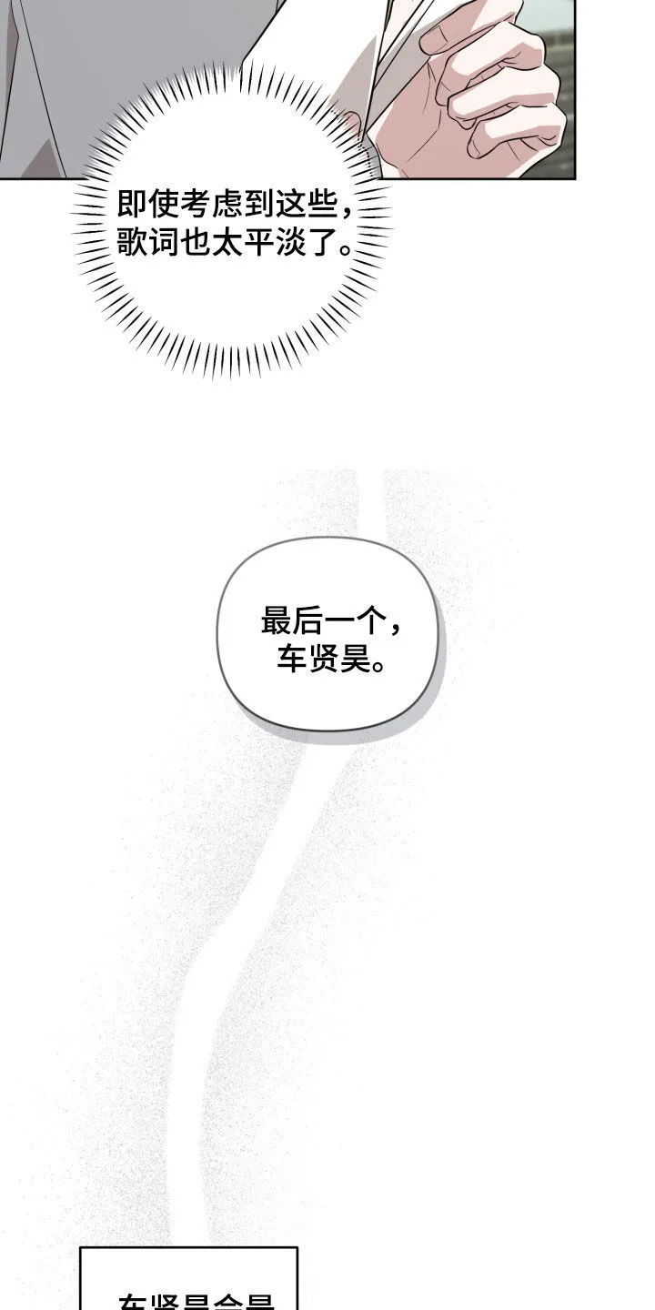 第20章：歌词 第25页
