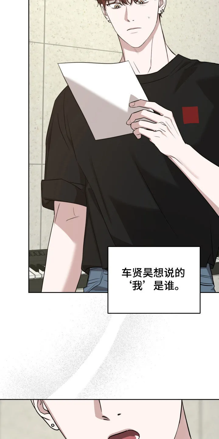第20章：歌词 第27页