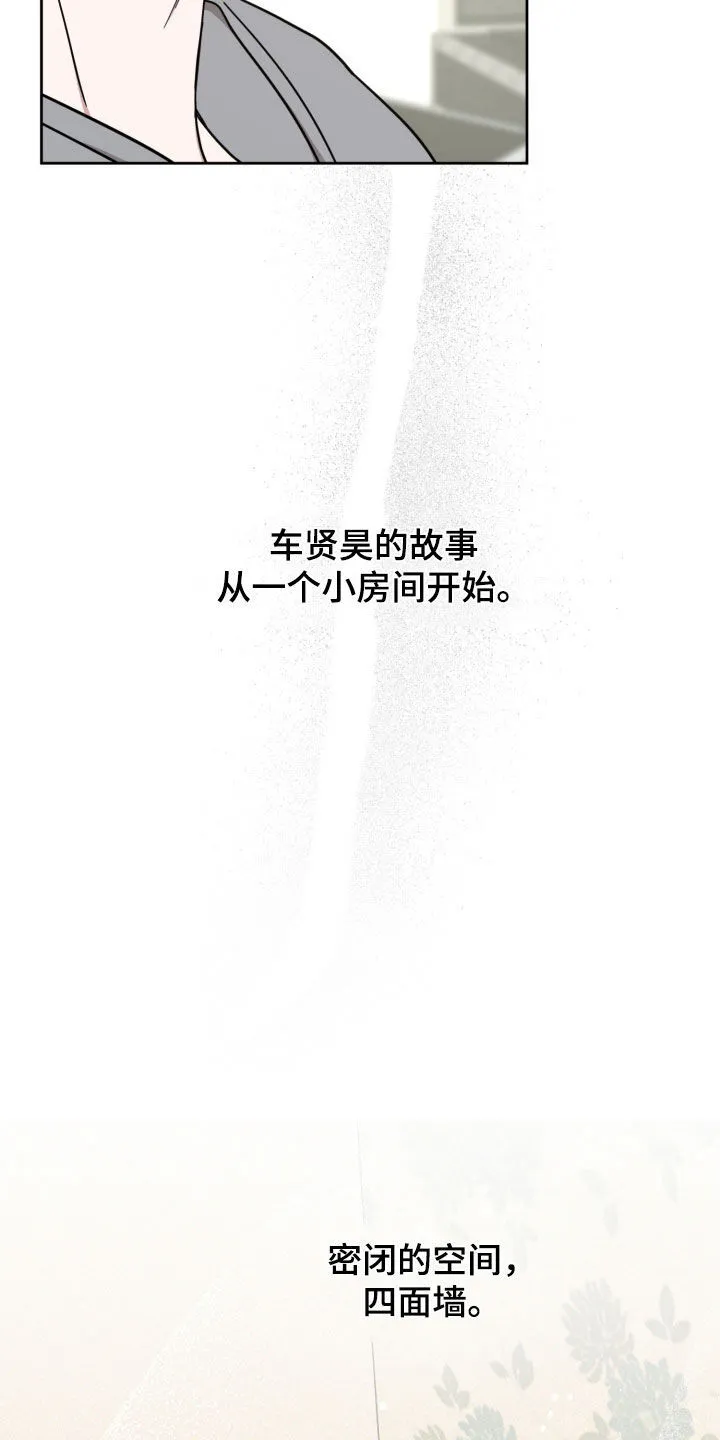 第20章：歌词 第29页