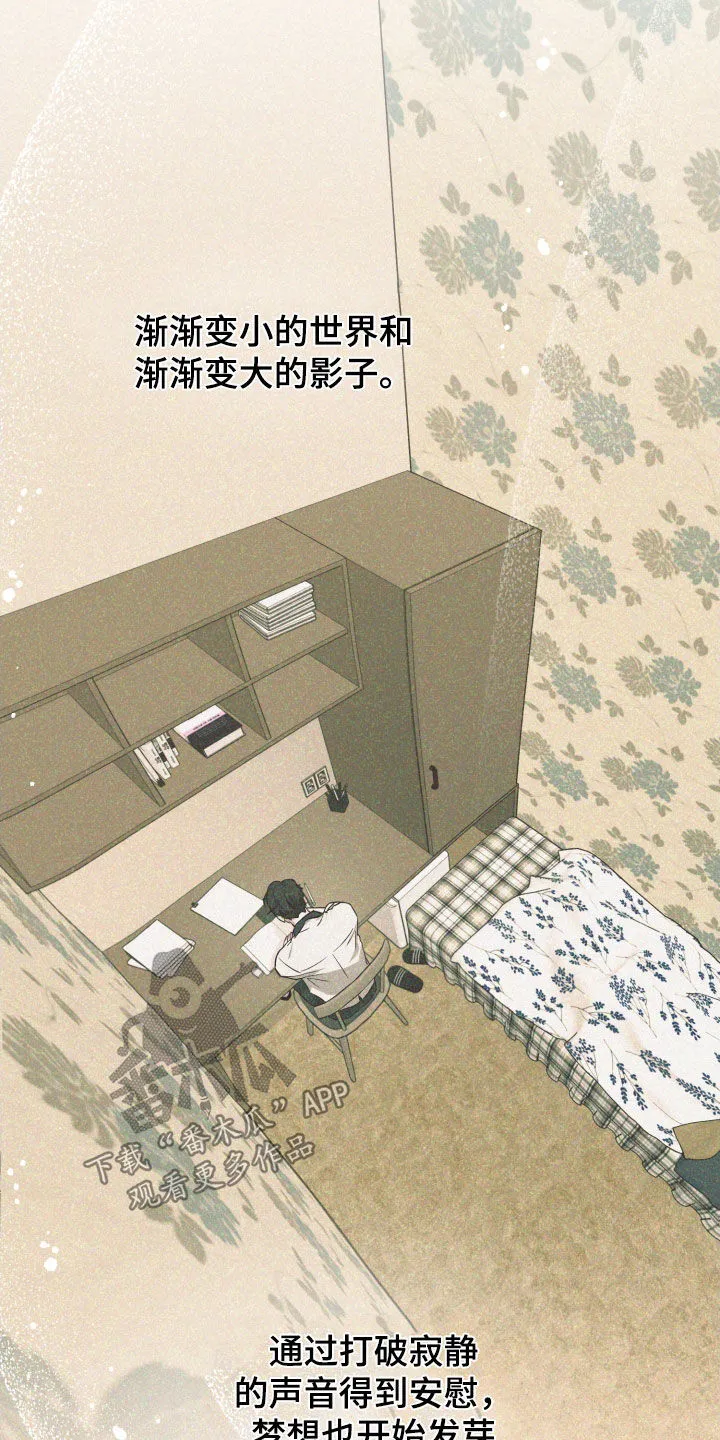 第20章：歌词 第30页