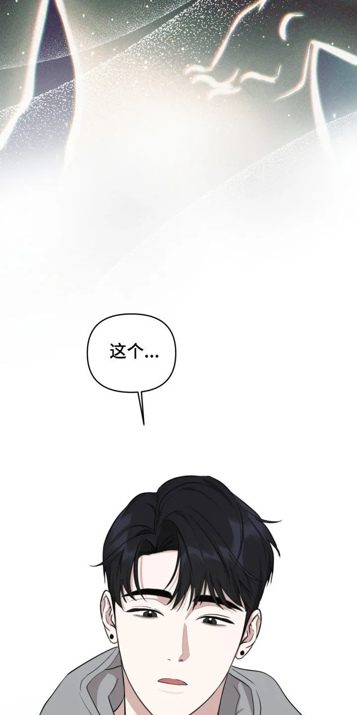 第20章：歌词 第33页