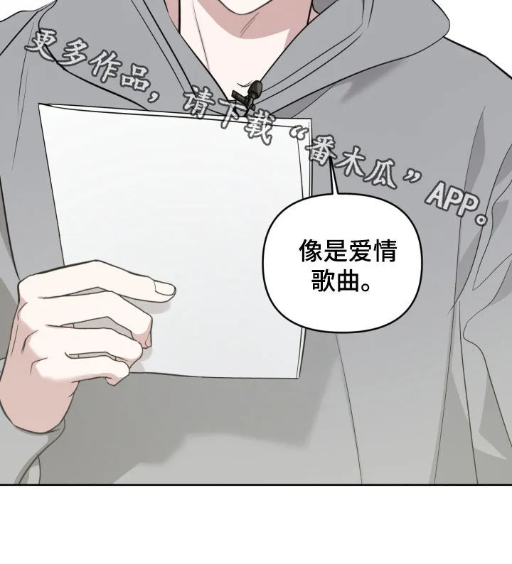 第20章：歌词 第34页