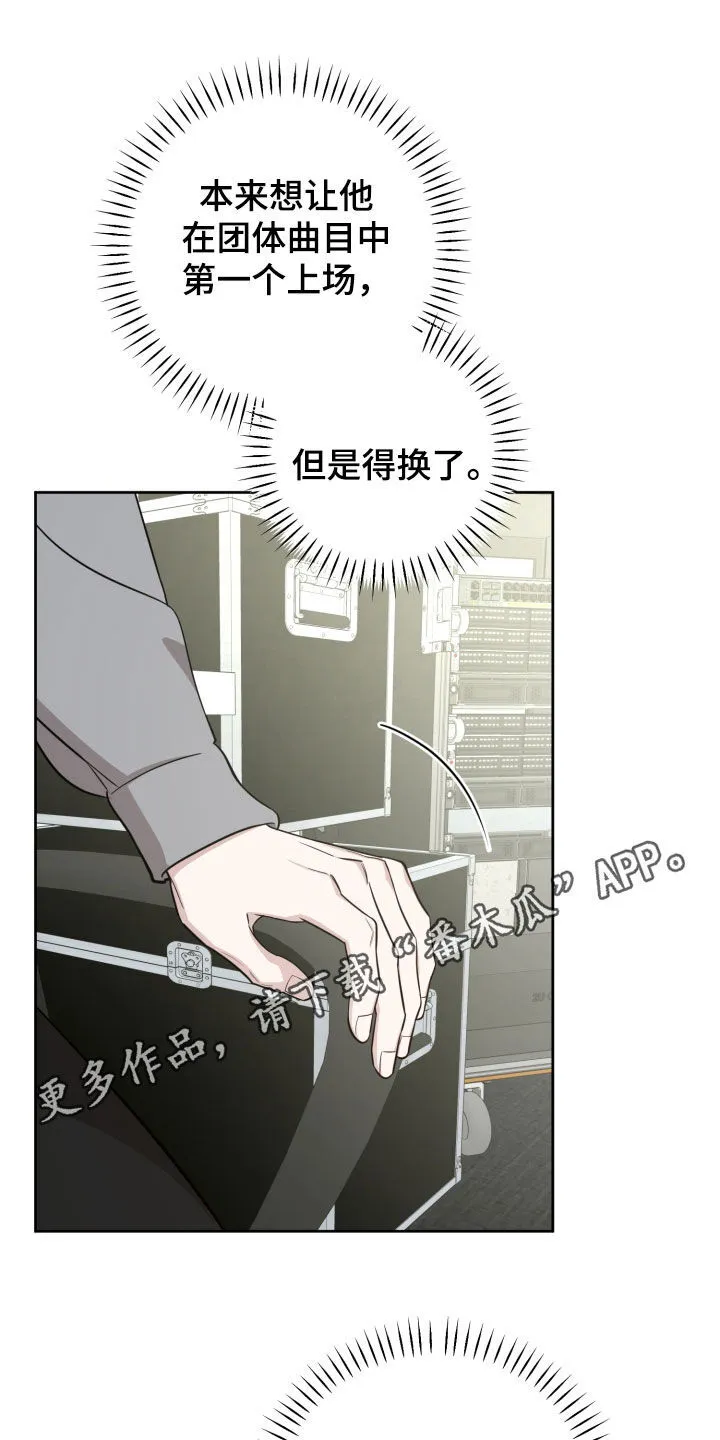 第20章：歌词 第35页