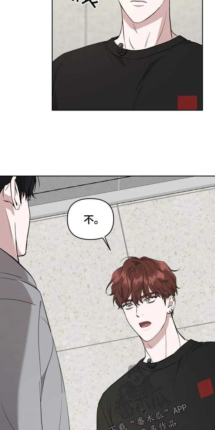 第21章：很有存在感 第6页