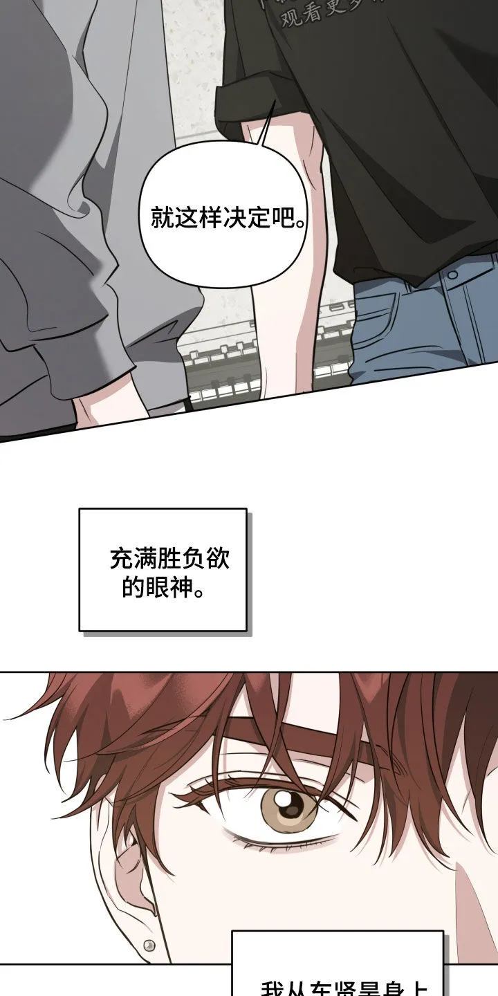 第21章：很有存在感 第7页