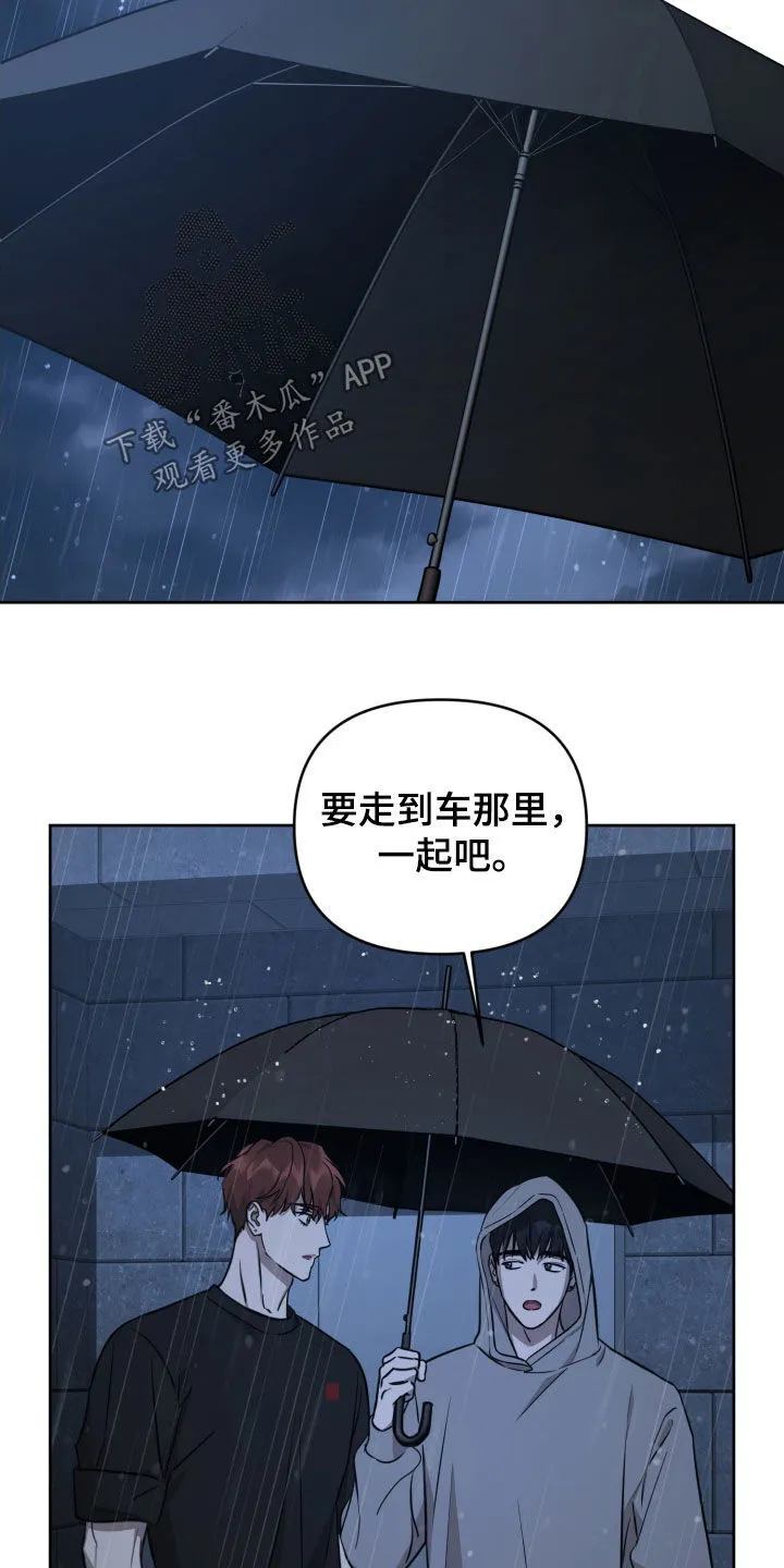 第21章：很有存在感 第27页