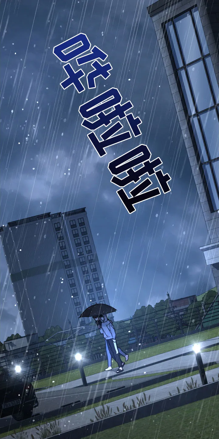 第21章：很有存在感 第30页