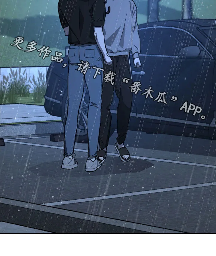 第21章：很有存在感 第33页