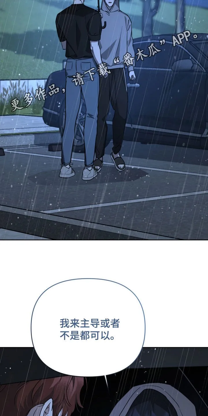 第22章：交换 第2页
