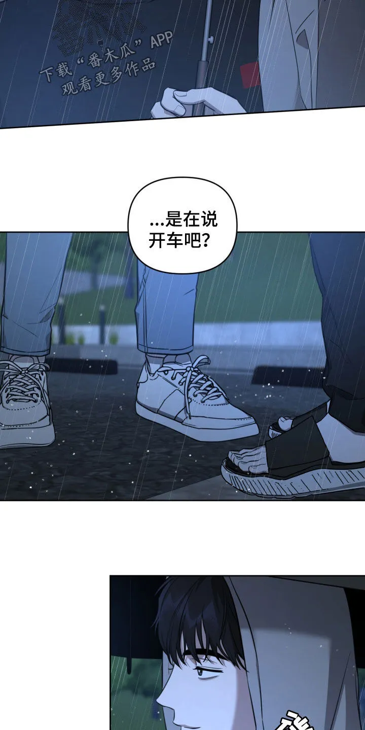 第22章：交换 第4页