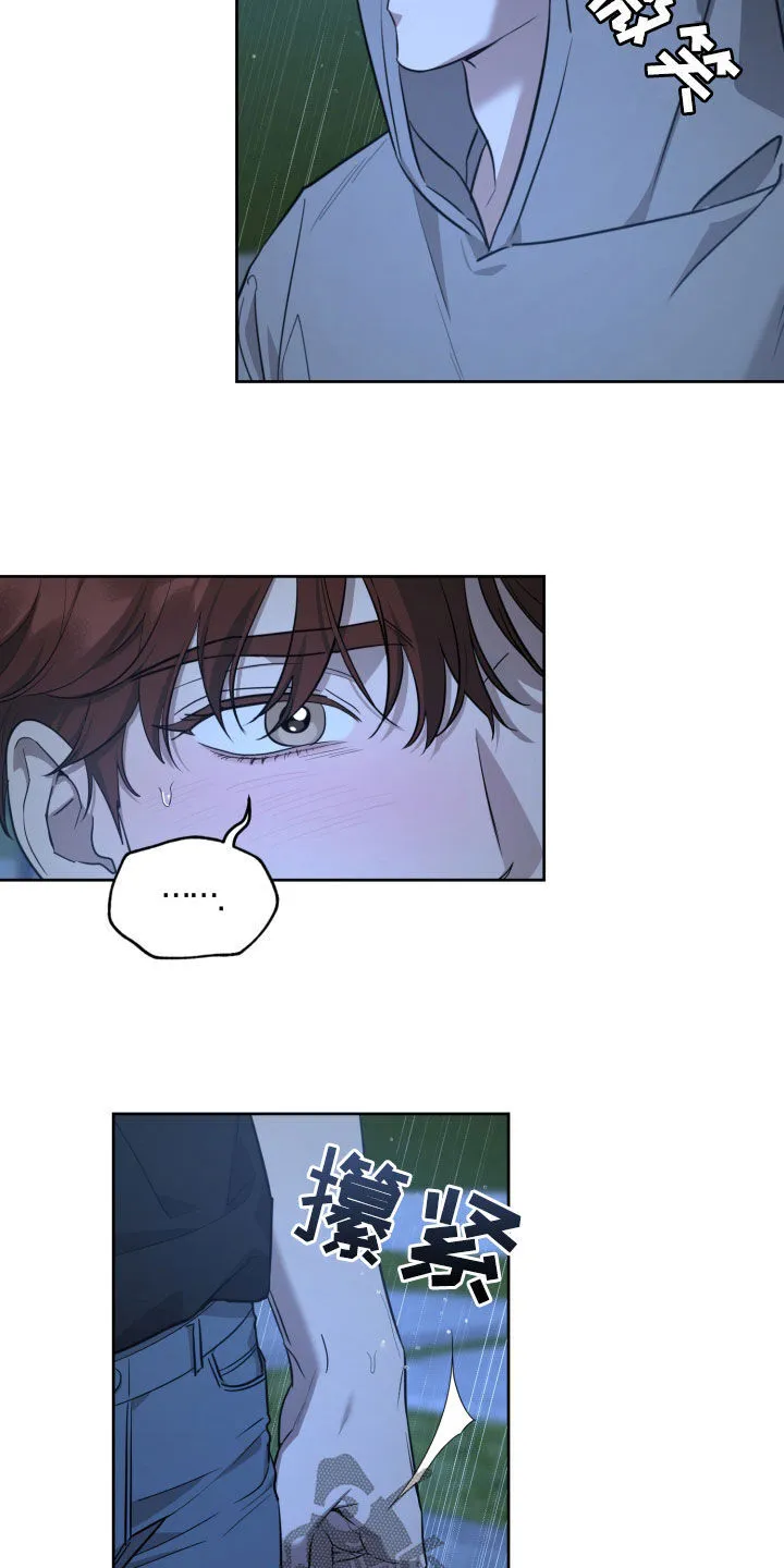 第22章：交换 第5页