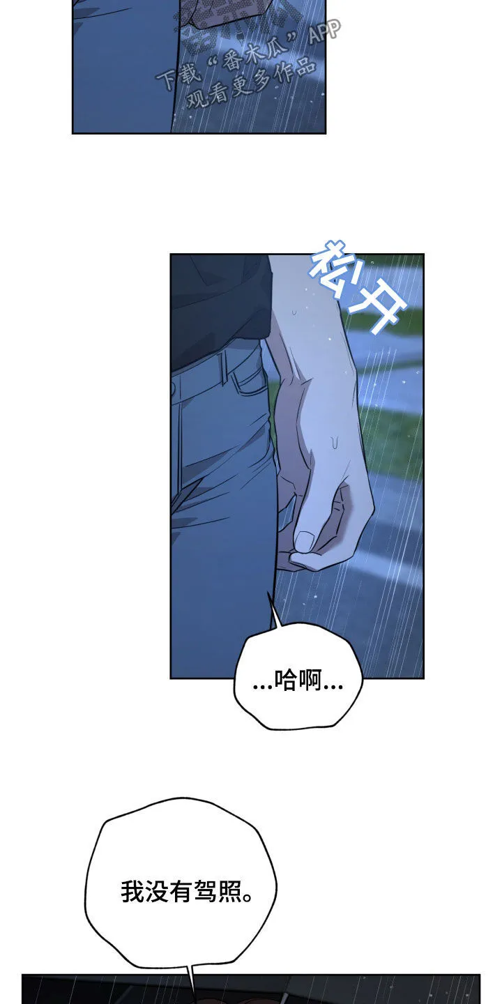 第22章：交换 第6页