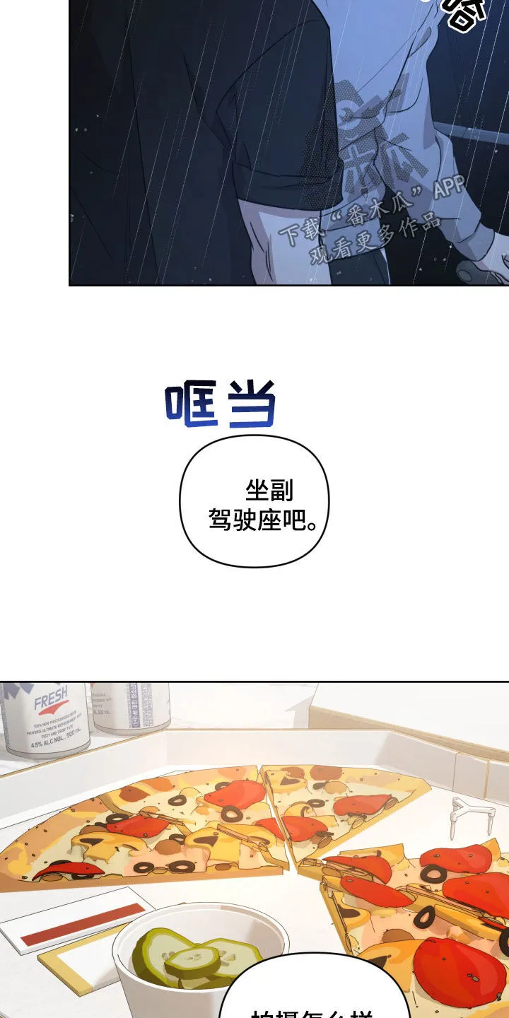 第22章：交换 第8页