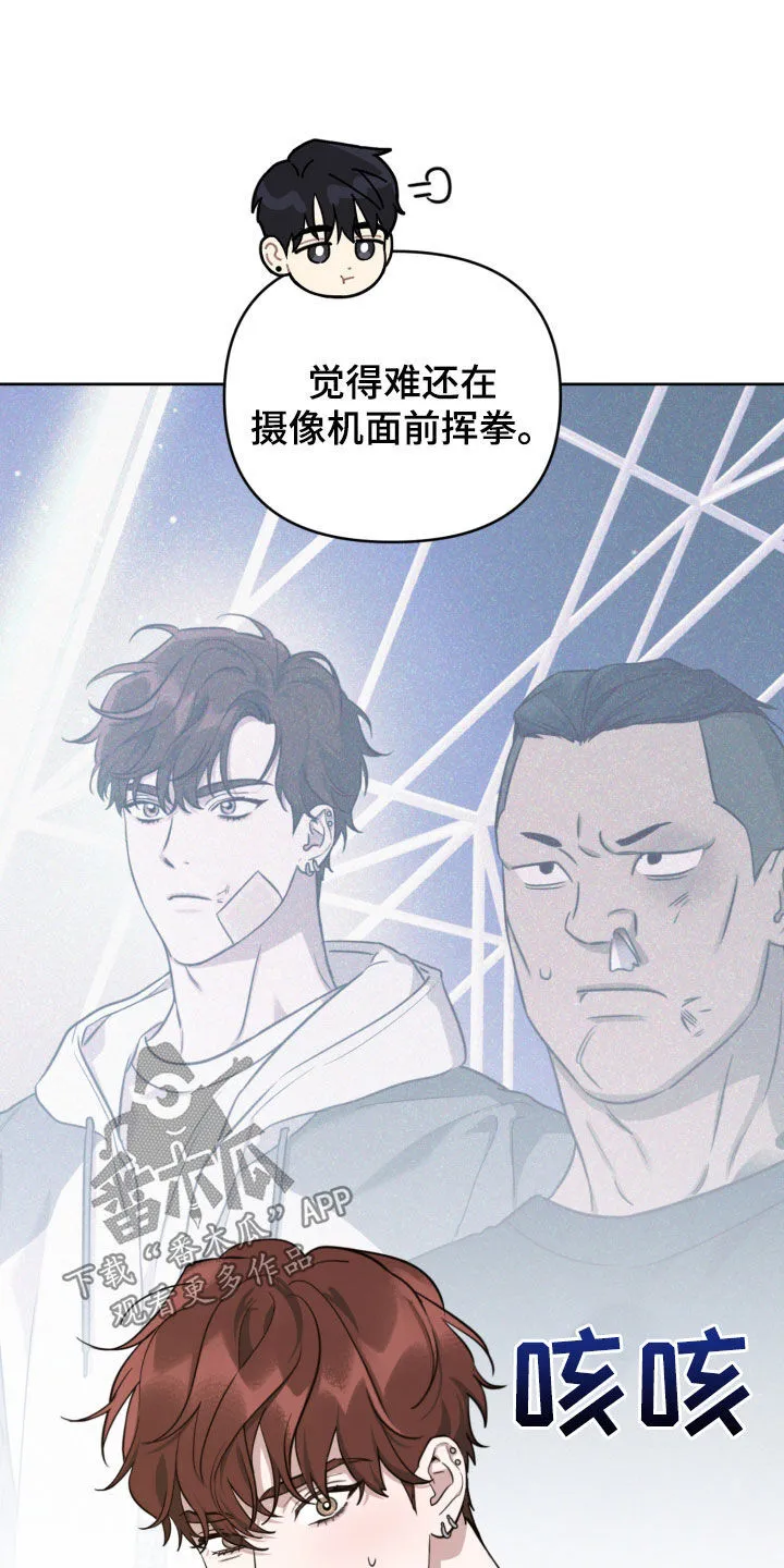 第22章：交换 第10页